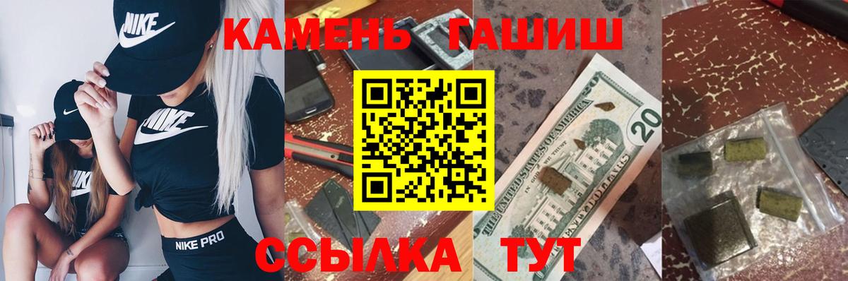 ГАШИШ VHQ  Гашиш  Звенигород  Вход с VPN  ГАШ Cannabis 