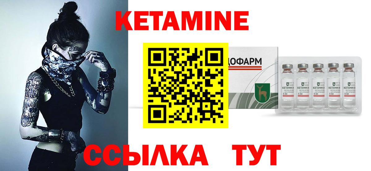 МДМА  Вход с VPN  ЭКСТАЗИ  ГАШ  Звенигород  Кокаин  А ПВП СОЛЬ   Мефедрон   Марихуана 