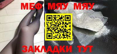 альфа пвп VHQ Кунгур