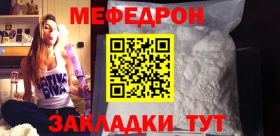 а пвп мука Кулебаки
