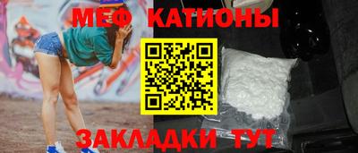альфа пвп VHQ Кунгур