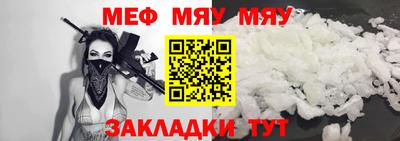 альфа пвп VHQ Кунгур