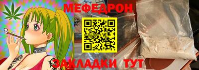 альфа пвп VHQ Кунгур