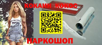 альфа пвп VHQ Кунгур