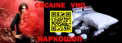 альфа пвп VHQ Кунгур