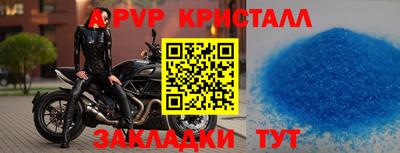 а пвп мука Кулебаки