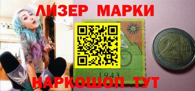гидра Кумертау