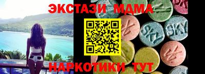 альфа пвп VHQ Кунгур