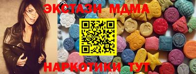 гидра Кумертау