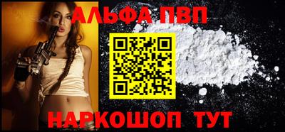 а пвп мука Кулебаки