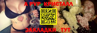 альфа пвп VHQ Кунгур