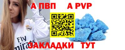 а пвп мука Кулебаки