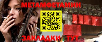альфа пвп VHQ Кунгур