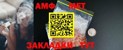 гидра Кумертау