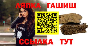 гидра Кумертау