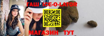 гидра Кумертау