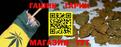 гидра Кумертау