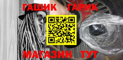 гидра Кумертау