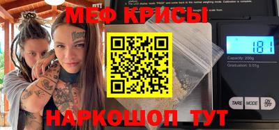 альфа пвп VHQ Кунгур