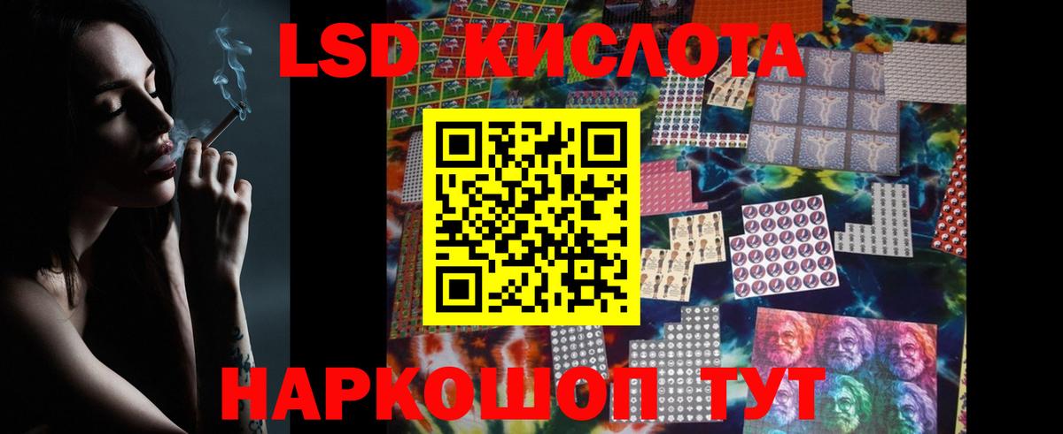 Лсд 25 экстази  Вход с VPN  Звенигород  ЛСД экстази ecstasy 