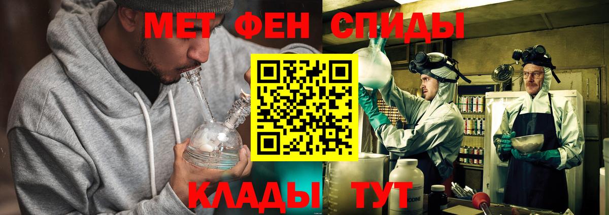 Звенигород  Метамфетамин витя  Метамфетамин витя  МЕТАМФЕТАМИН  Вход с VPN 
