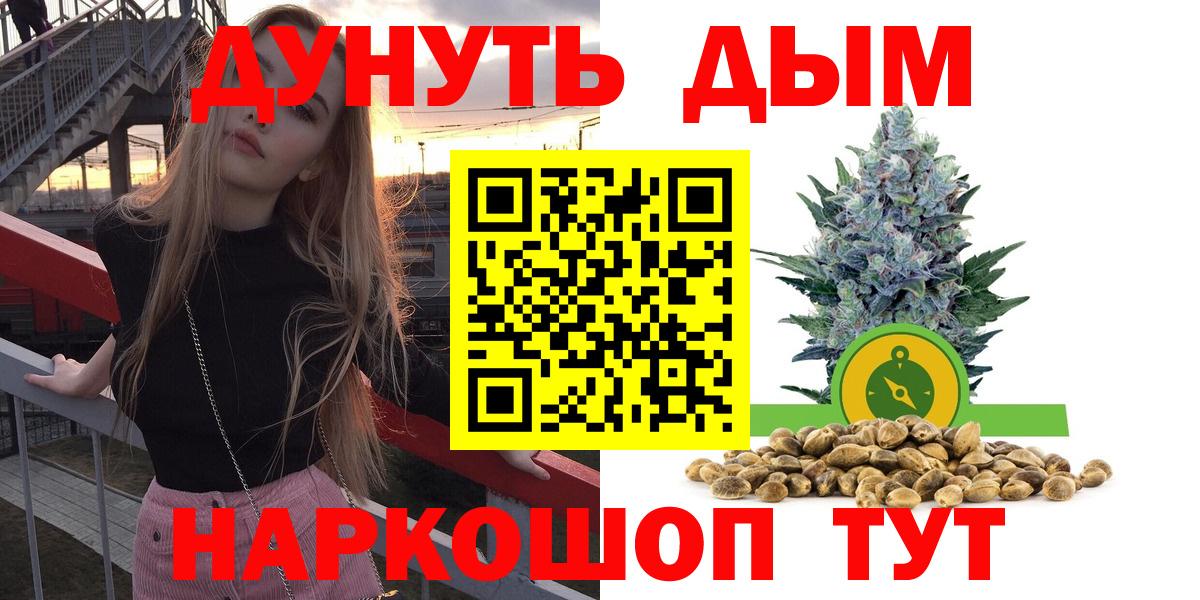Конопля Bruce Banner  Бошки Шишки семена  Вход с VPN  Звенигород  Шишки марихуана Amnesia 